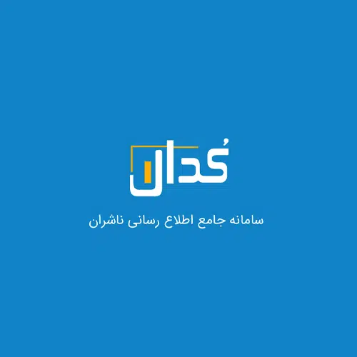 Codal Logo
